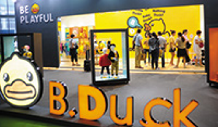Licensing Expo China Readies for Inaugural Show Licensing Expo China Readies for Inaugural Show