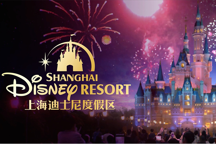 Shanghai Disney Cools Off for Summer Shanghai Disney Cools Off for Summer