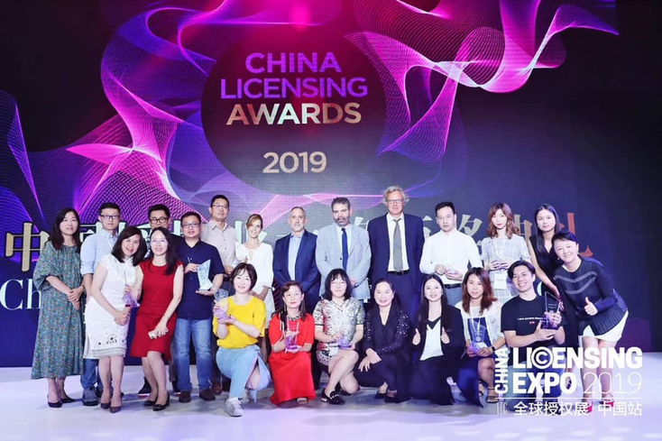 China Licensing Awards 2019 Winners Announced China Licensing Awards 2019 Winners Announced