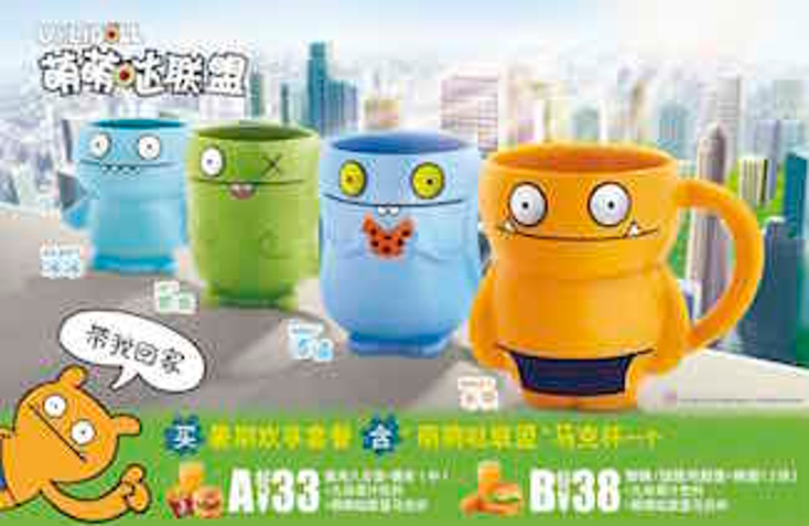 KFC Features Uglydoll in China KFC Features Uglydoll in China