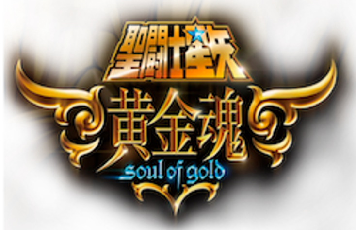 MIPTV: Toei Presents New 'Saint Seiya' Series MIPTV: Toei Presents New 'Saint Seiya' Series
