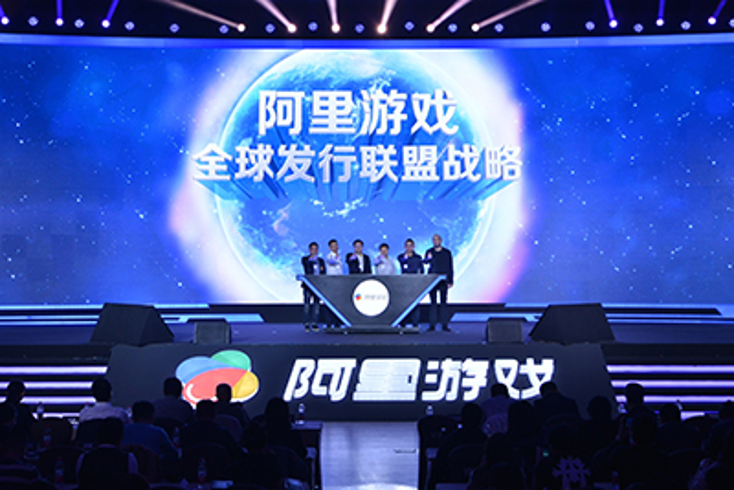 Alibaba Ventures into Game Distribution Alibaba Ventures into Game Distribution