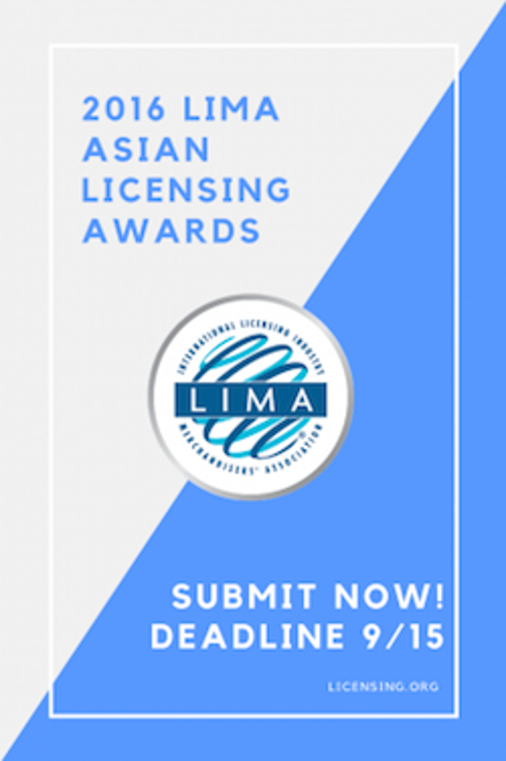 LIMA Asian Awards Opens for Submissions
