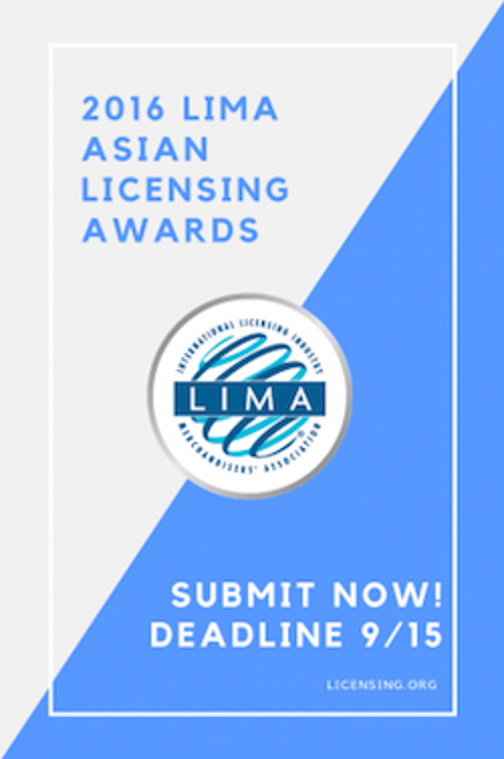 LIMA Asian Awards Opens for Submissions LIMA Asian Awards Opens for Submissions