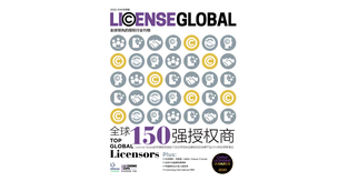 COVER to Particia 2020LEC_License Global_S5_CN_205x265mm3blood_0926 (1)_1.png