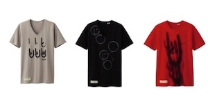 Uniqlo Releases Fender Tees | License Global