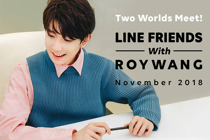 Line Friends to Unveil Pop Star Merchandise Line Friends to Unveil Pop Star Merchandise