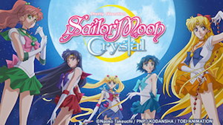 Toei to Preview 'Sailor Moon' Reboot