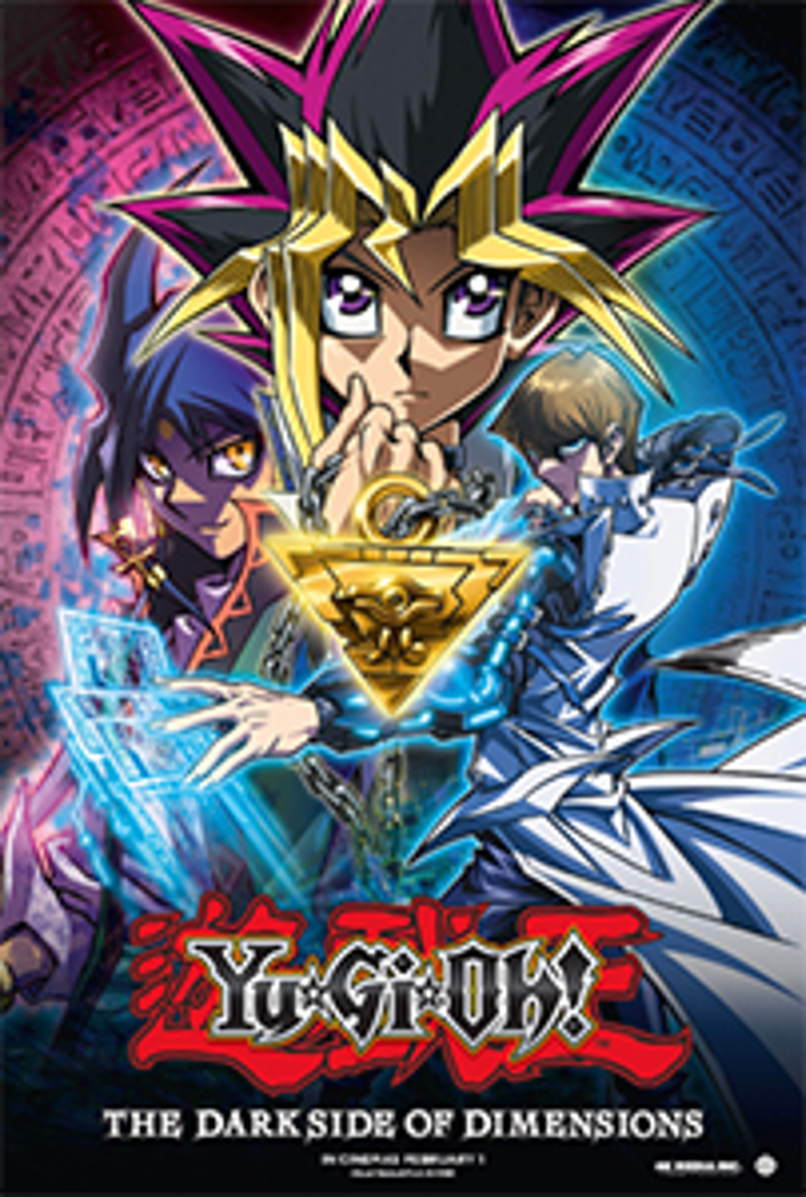 Yu-Gi-Oh! Partners with Six Flags Yu-Gi-Oh! Partners with Six Flags