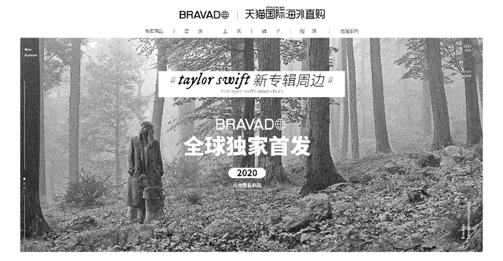 bravadotswift.png bravadotswift.png