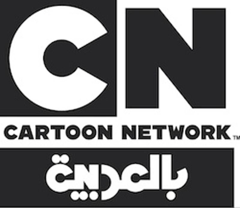 Cartoon Network Arabic PNG - adventure time, amazing world, amazing world of gumball, area, art