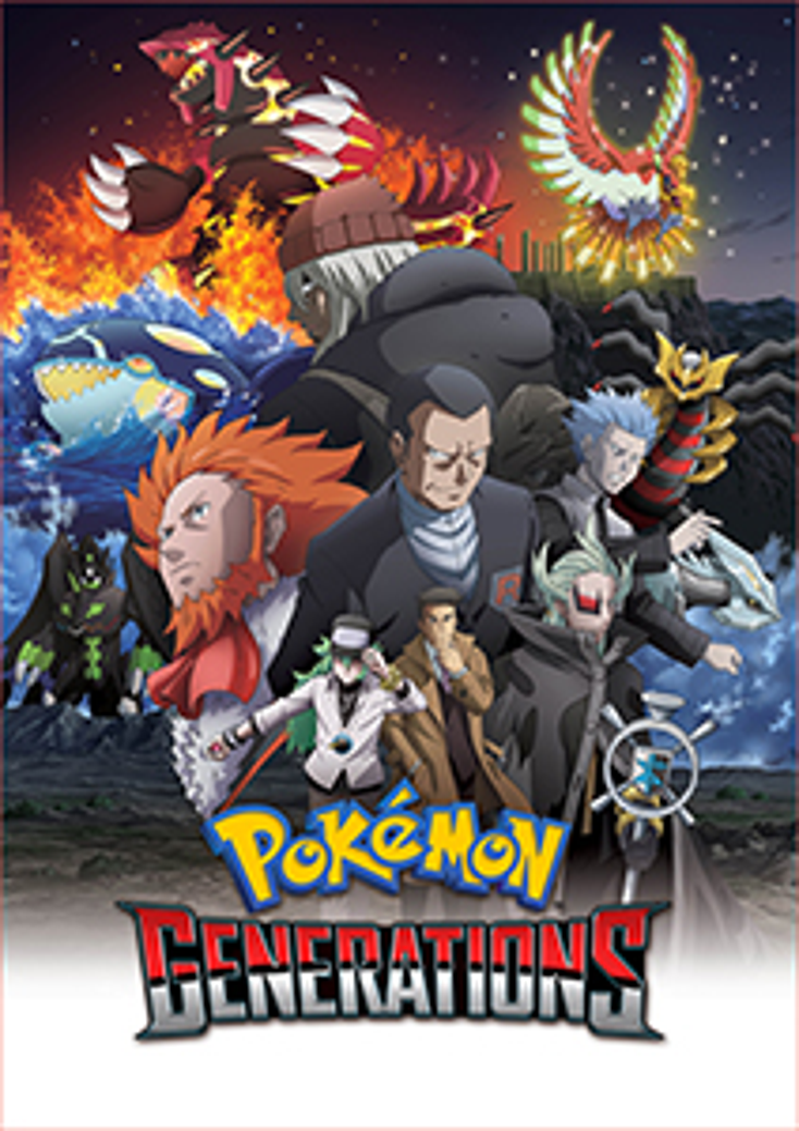 Pokémon Company to Launch ‘Pokémon Generations’