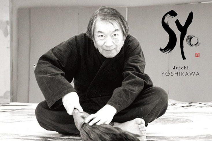 Sony Brings Famous Calligrapher to Japanese Eyewear Campaign Sony Brings Famous Calligrapher to Japanese Eyewear Campaign