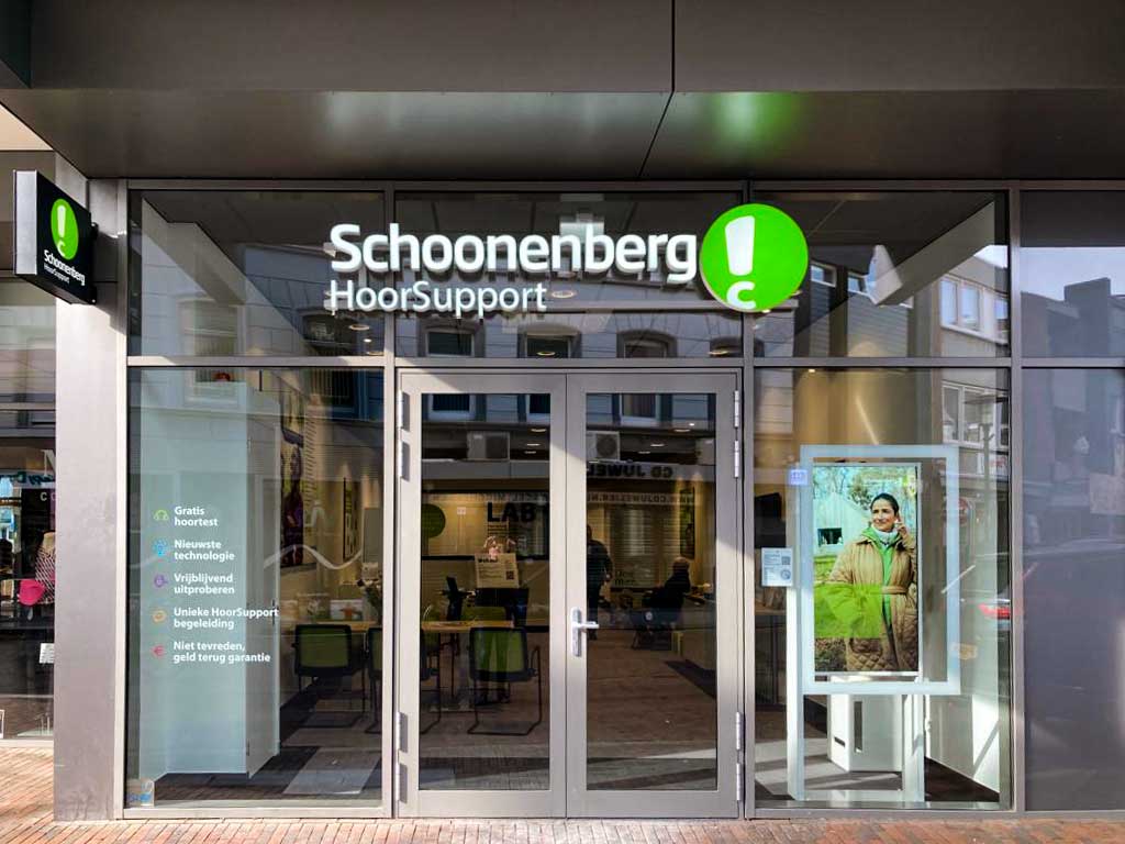 Schoonenberg-spoke-gevel.jpg