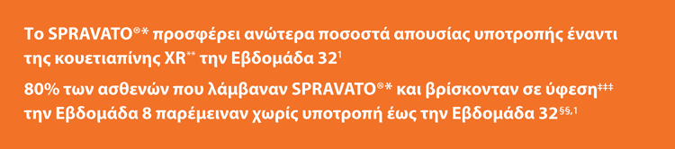 δευτερεύον καταληκτικό σημείο δευτερεύον καταληκτικό σημείο