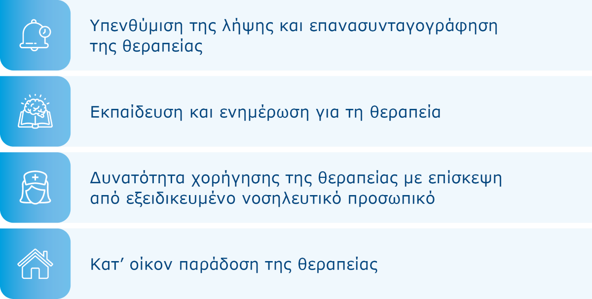 jcare-psp-immunology-pso-psa-table