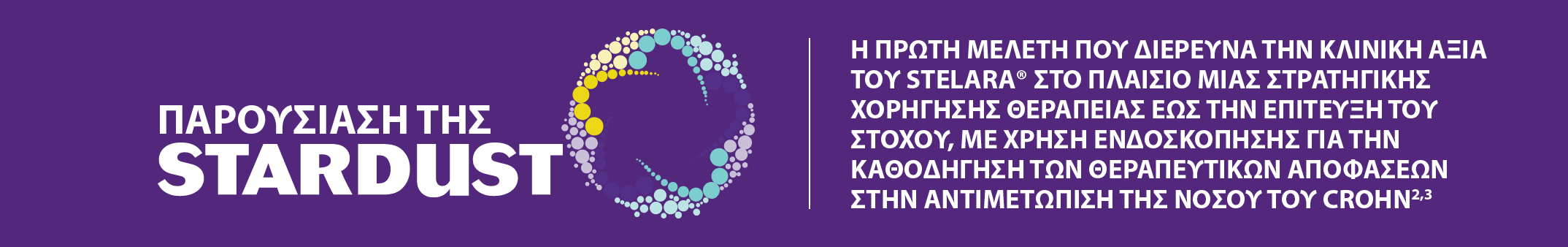 Stelara_stardust_group_52x_0-2