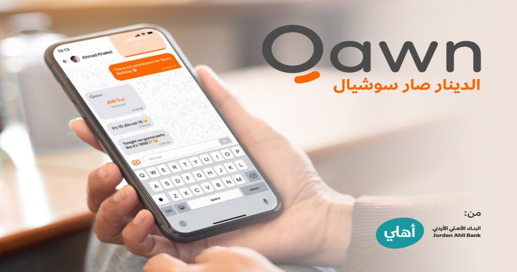 Jordan Ahli Bank launches social payment app Qawn powered by Thought Machine — Fintechfutures.com