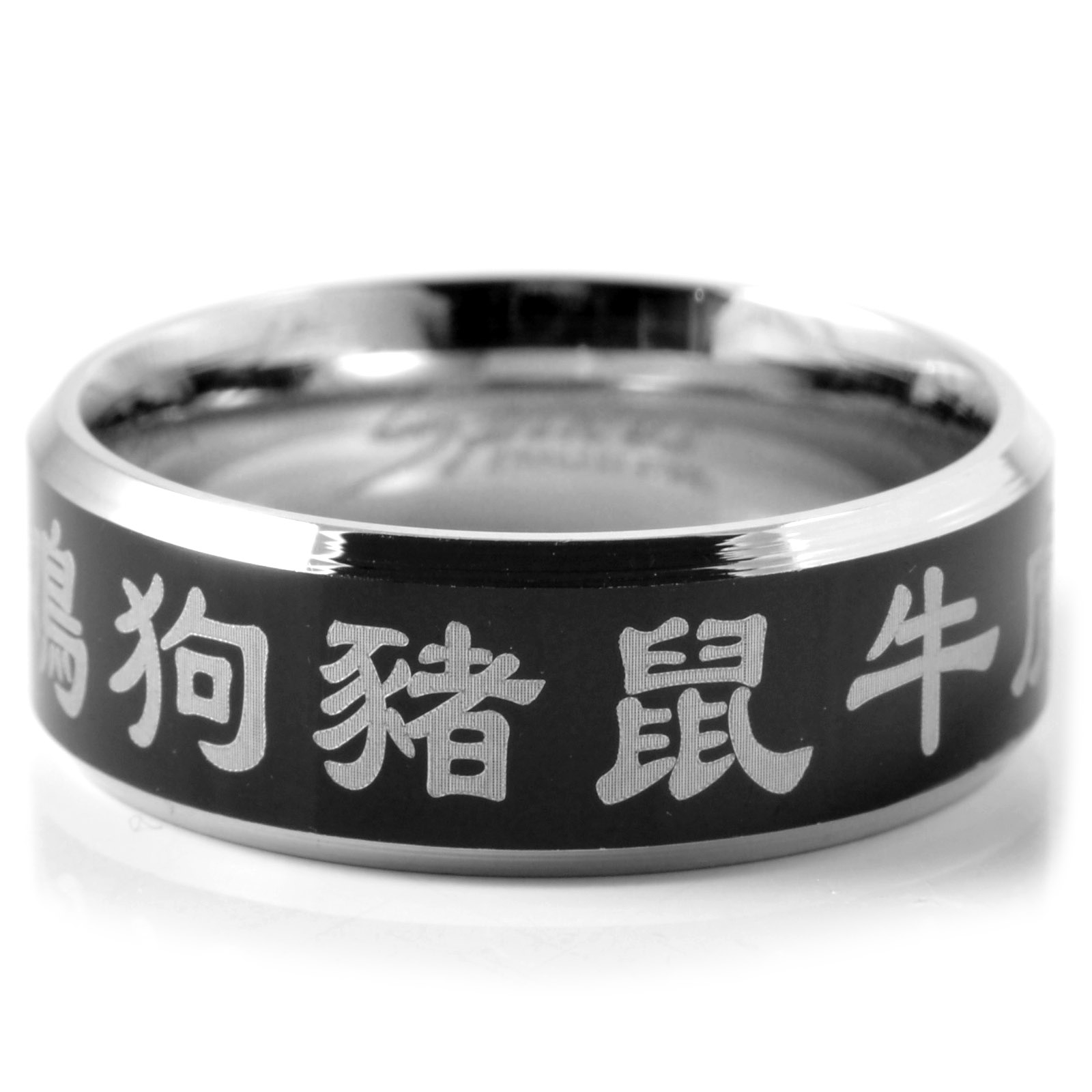 Zwarte Stalen Riing met Chinese Karakters - 2