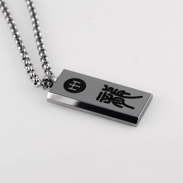 Kinesiske Tegn Tungsten Halskæde - 3