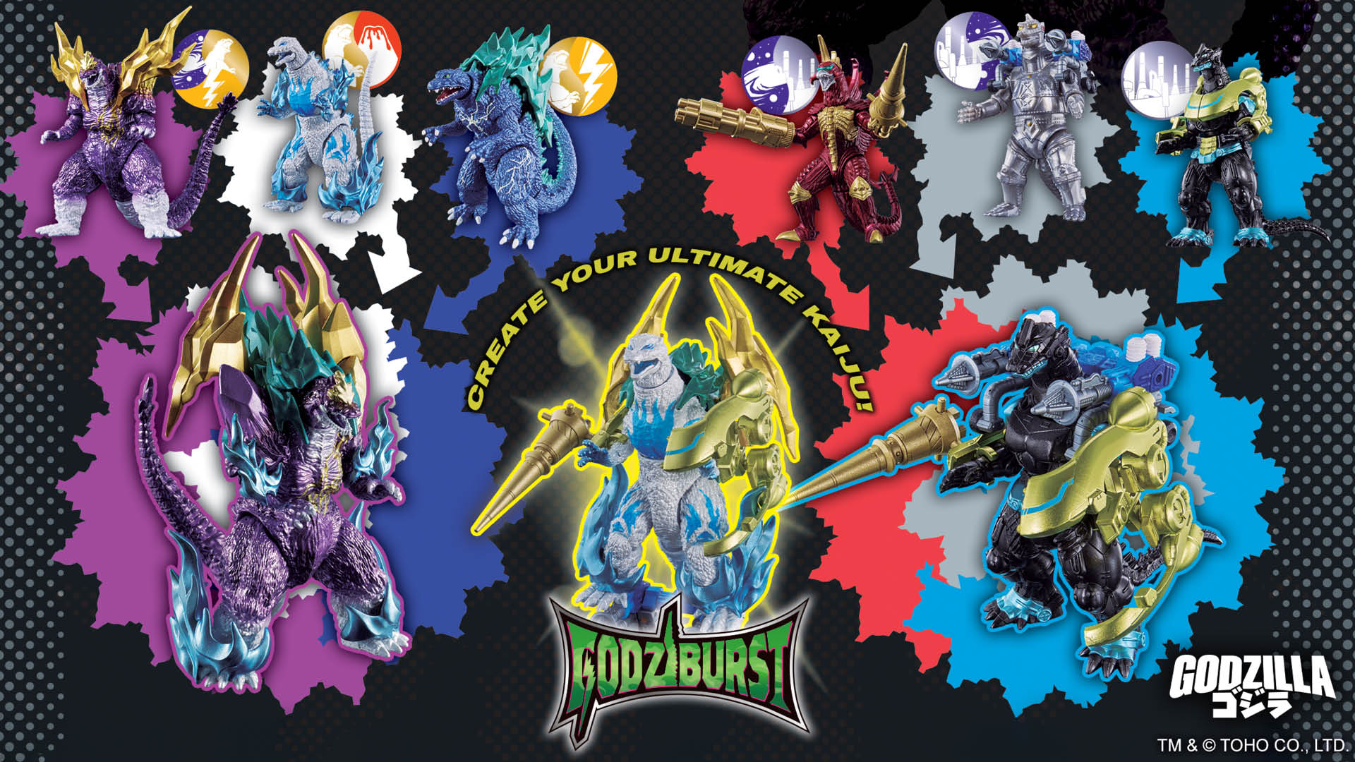 Bandai Namco Toys & Collectibles America Unveils New Godziburst