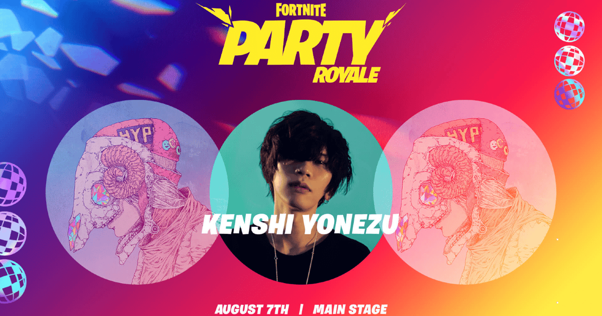 Fortnite_20Party.png?disable=