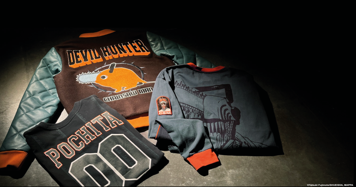 Chainsaw_Man_Atsuko.png?