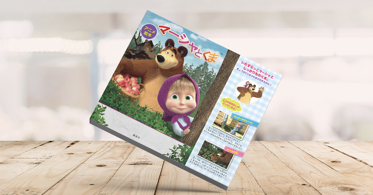 Animaccord's First ‘masha And The Bear’ Cp Deal Confirmed In Japan 