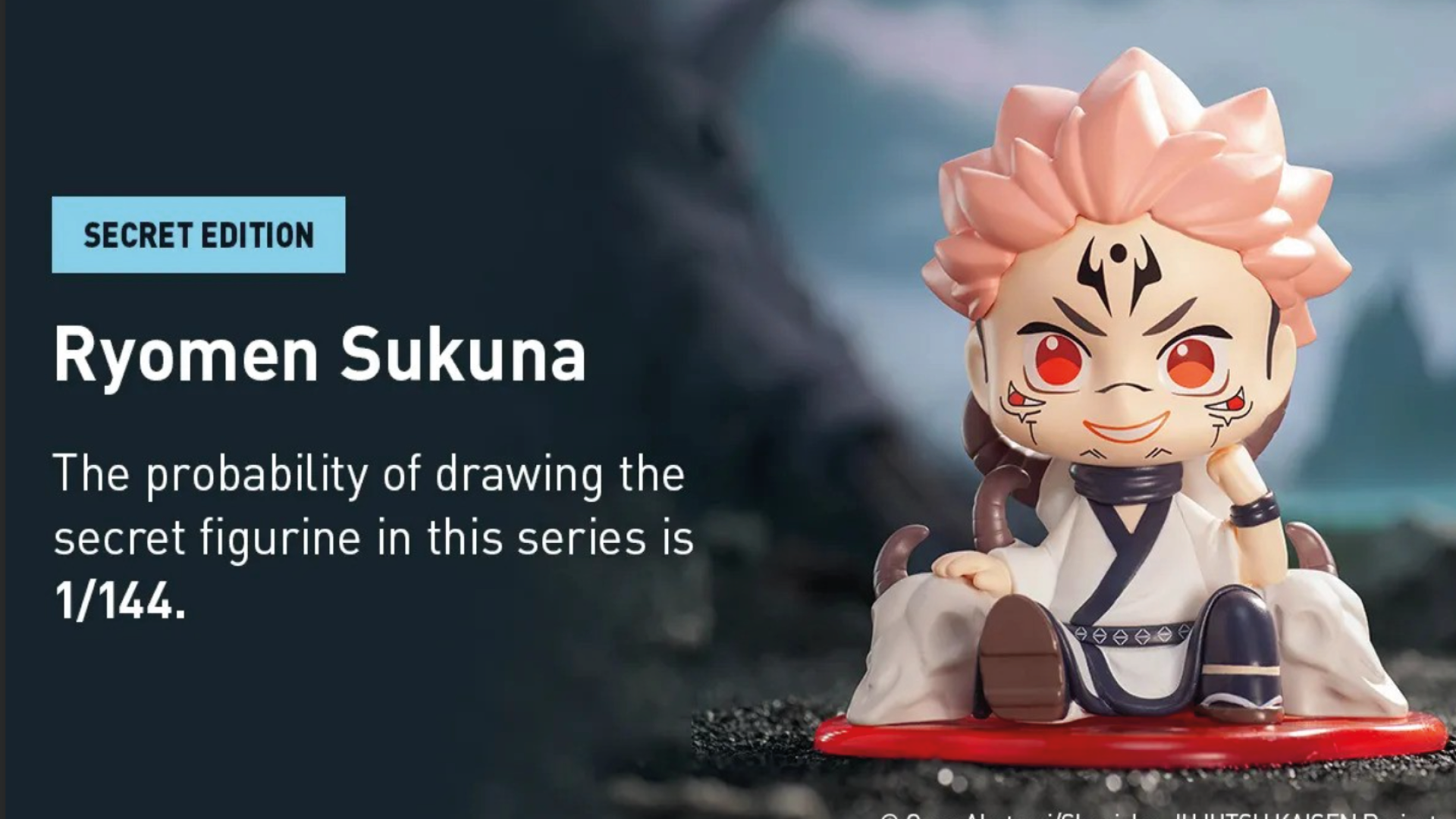 POPMART呪術廻戦 Uniform シリーズ シークレット 宿儺 POPMART 呪術廻