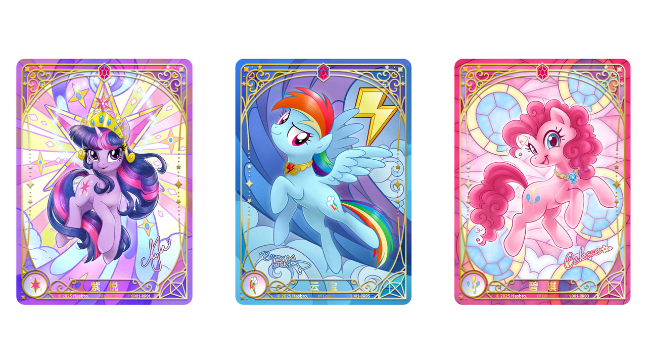 Mlp Key Card My Little Pony Trading Cards My Little Pony Kayou Let's Go Trading