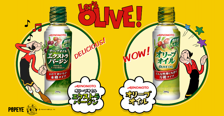 TiGht Plump & Olive Oil / 97239 710 [CD] POPY OIL P Lay Out OIL