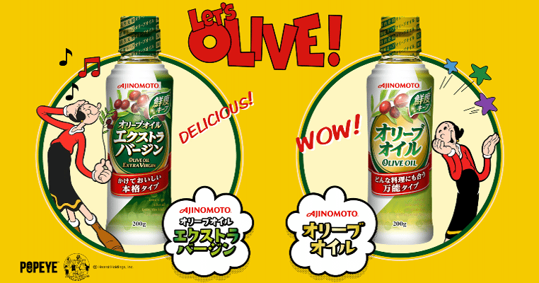 oliveoyl.png?disable=upscale&