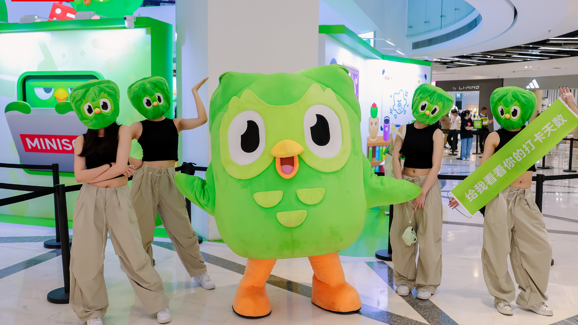 miniso_duolingo_mascot.png
