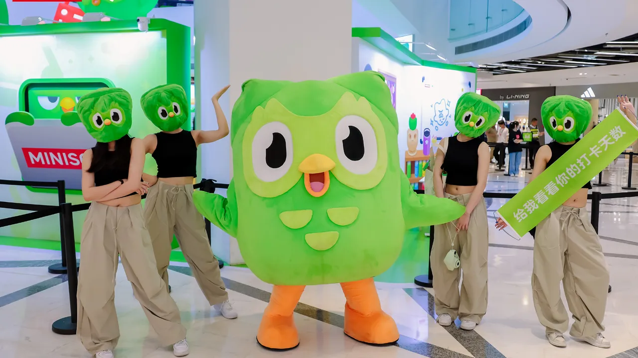 miniso_duolingo_mascot.png miniso_duolingo_mascot.png