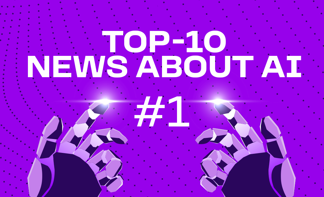 Sam Altman's Wedding and more — TOP-10 short AI news of the week