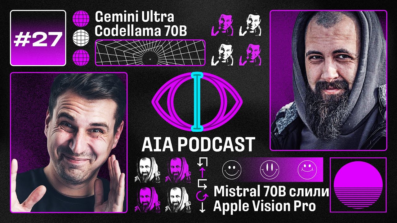 Gemini Ultra и Codellama 70B / Впечатления от Vision Pro