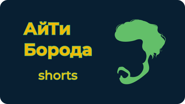 shorts.png