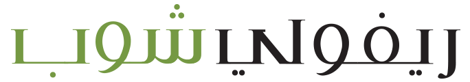 AR-Rivolisho-Logo.png