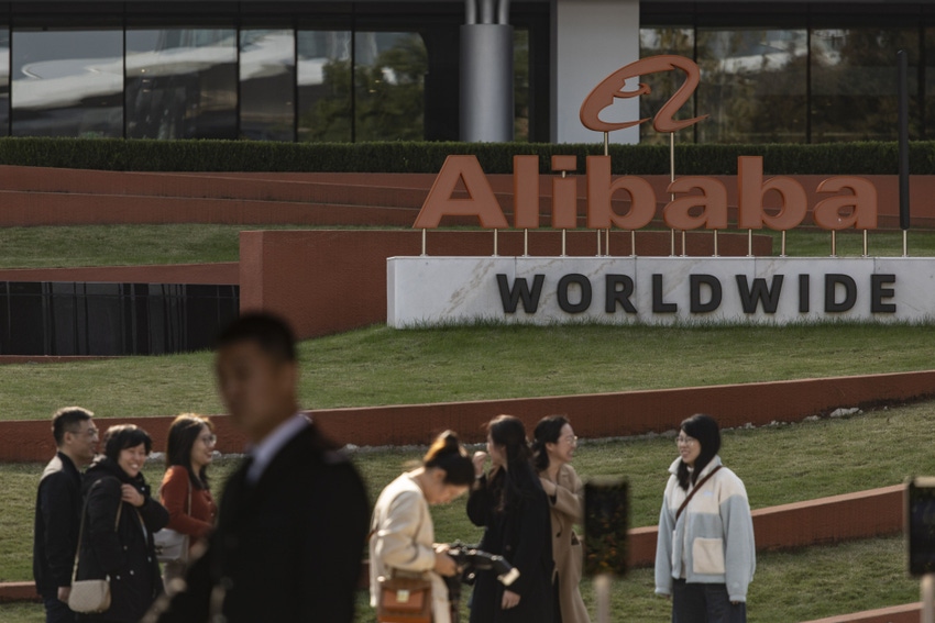 Alibaba Scraps Cloud Unit Spinoff As Chip War Escalates