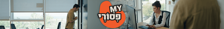 Header JWM - סרטון רשת מיצוי זכויות Header JWM - סרטון רשת מיצוי זכויות