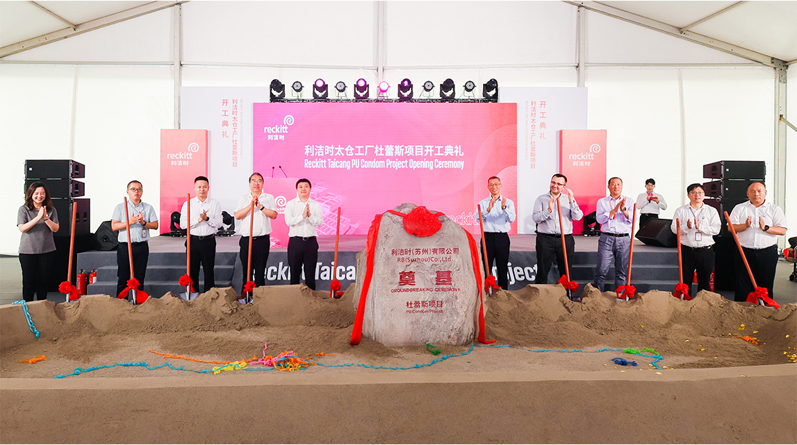 Introducing our new world-class facility in Taicang