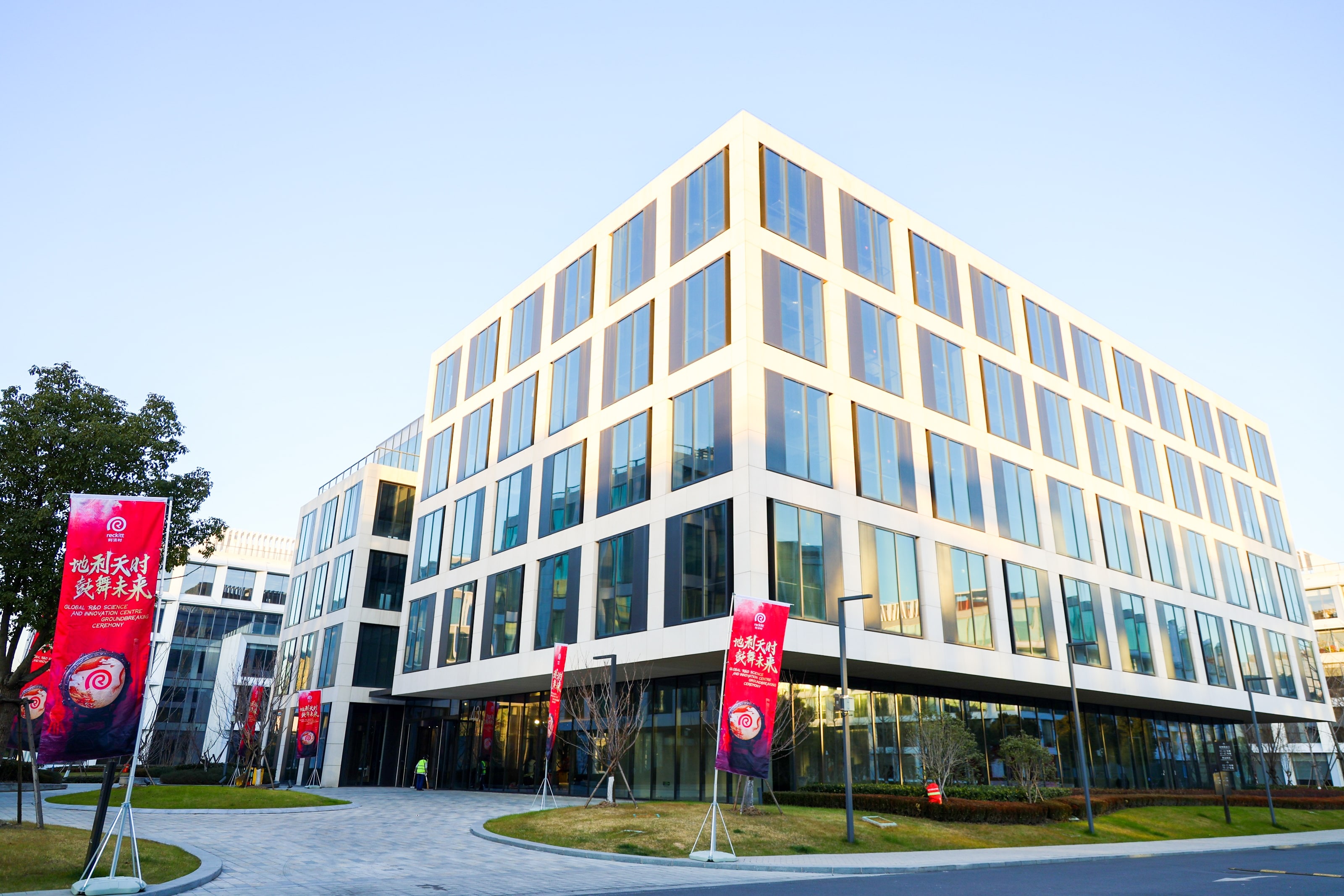 Breaking new ground in China  