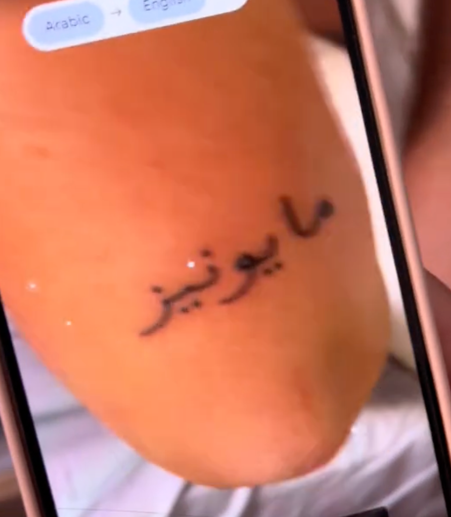 3D-041 Arabic words temporary tattoo temporary tattoo water transfer  sticker body art – tatNtoo