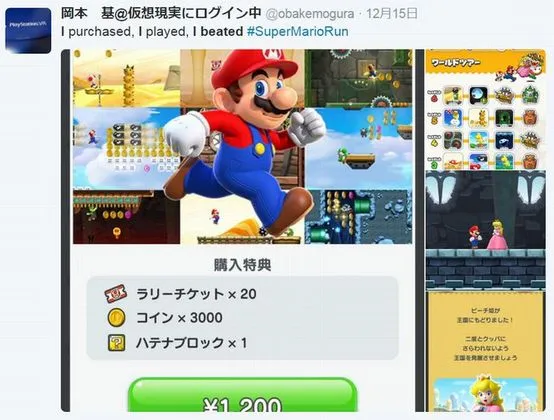 Super Mario Run review - GSMArena blog