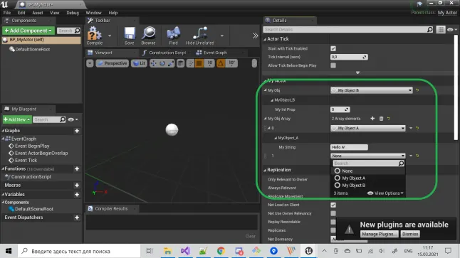Instanced UProps in Blueprint Editor