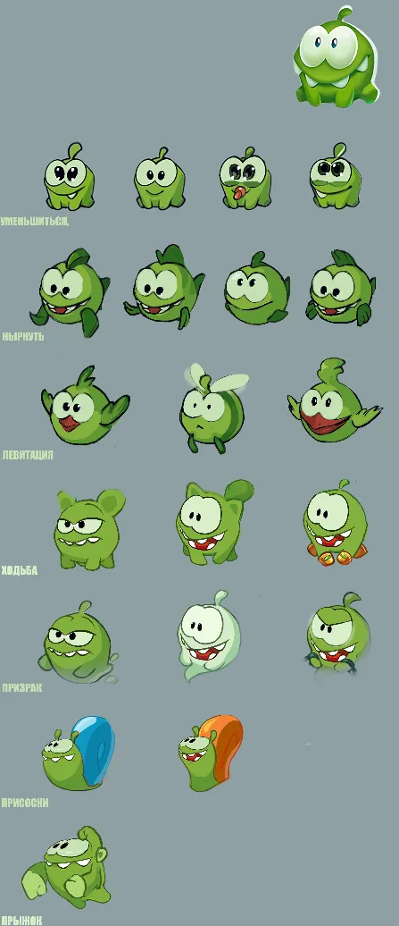 Cut the Rope: Magic in 2023  Cut the ropes, Game design, Game art