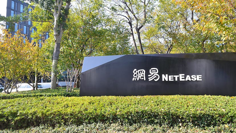 A shot of the NetEase office in Hangzhou