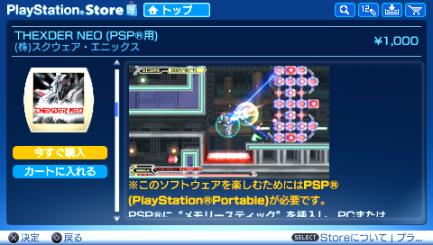 screenshotsjpn.png