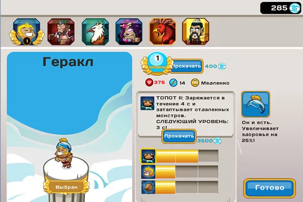 UI screenshot