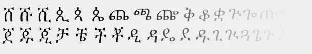 Amharic